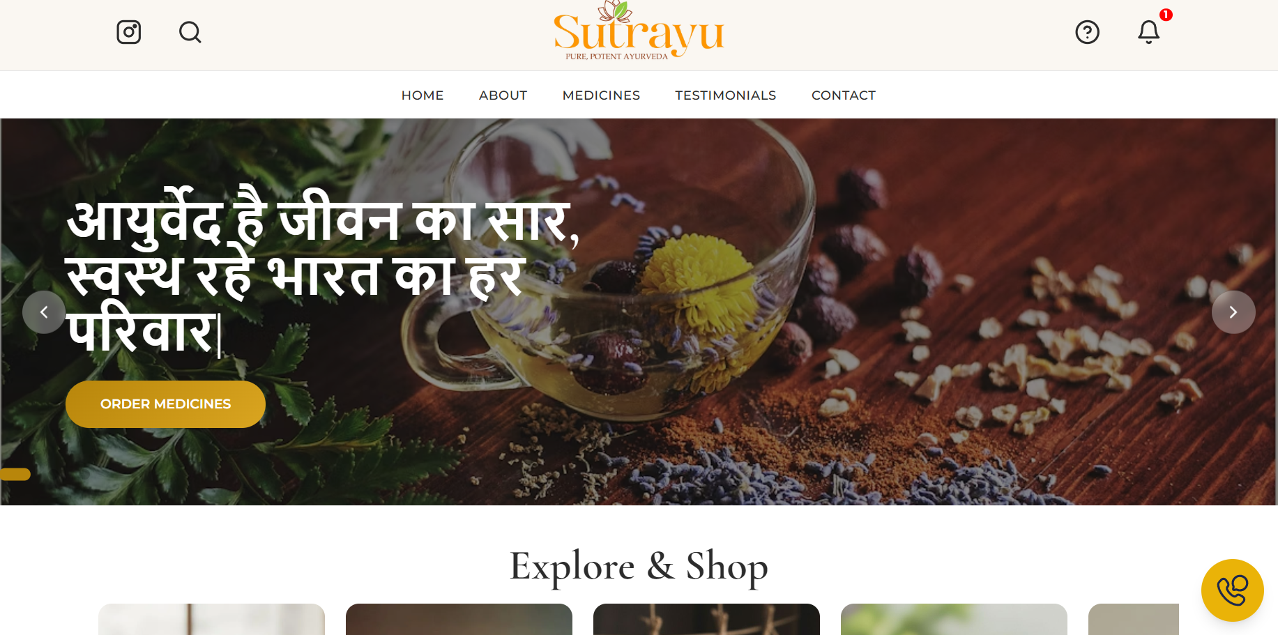 Sutrayu Ayurveda
